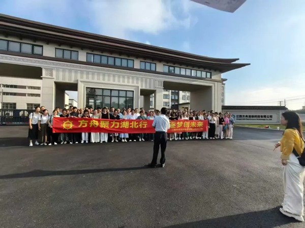 同心同行，奔赴山海 | 江西方舟流體科技有限公司2025年旅游活動圓滿結束